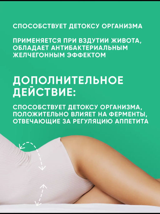 БАД Berberine желчегонный TaiYan, 120 капс. TY-2402  фото 7