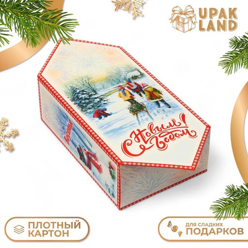 Цена за 10 шт. Коробка - конфета новогодняя подарочная складная С Новым годом, 18?28?10 см