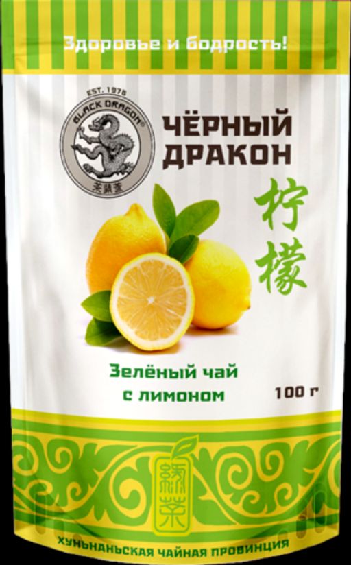 Черный дракон. Зеленый чай с лимоном 100 гр. мягкая упаковка