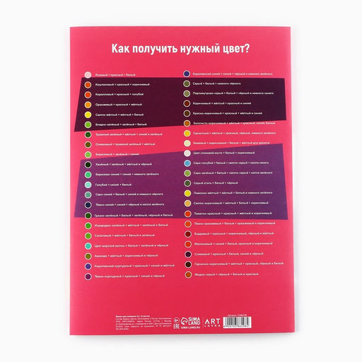 Бумага для акварели А3, 10 листов, 200 г/м² «Дали»