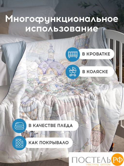 Одеяло-комфортер MEDSLEEP ДРИМЛЕТ милкфайбер/вискоза/микроволокно, 120 г/м2  фото 7