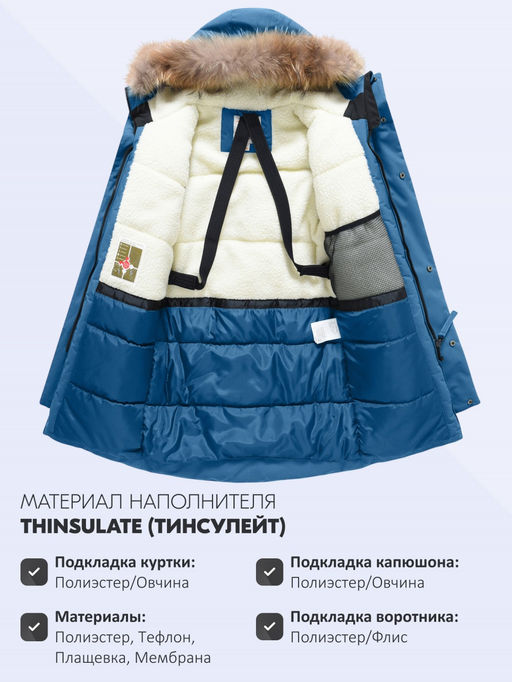 Парка зимняя подростковая для мальчика с капюшоном и мехом синего цвета 9535S - Valianly фото 5