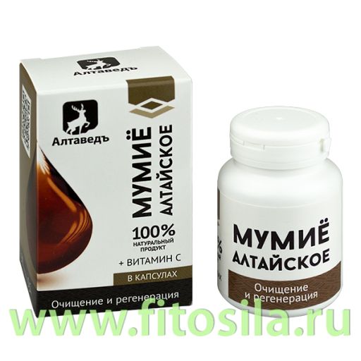 Мумиё алтайское (30 кап*0,5 гр.) Натурведъ №4