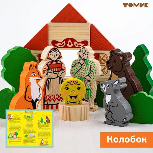 Конструктор деревянный «Первые сказки: Колобок, Курочка Ряба, Теремок», 30 деталей