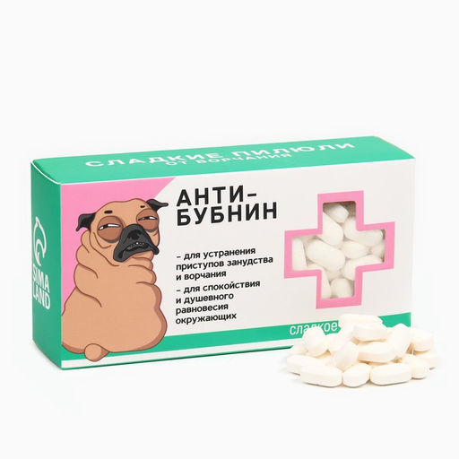 Драже Конфеты - таблетки Анти-бубнин: 100 г