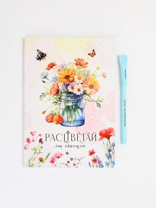 Подарочный набор, ежедневник А5, 80 л., эко ручка Самой прекрасной - Artfox фото 2