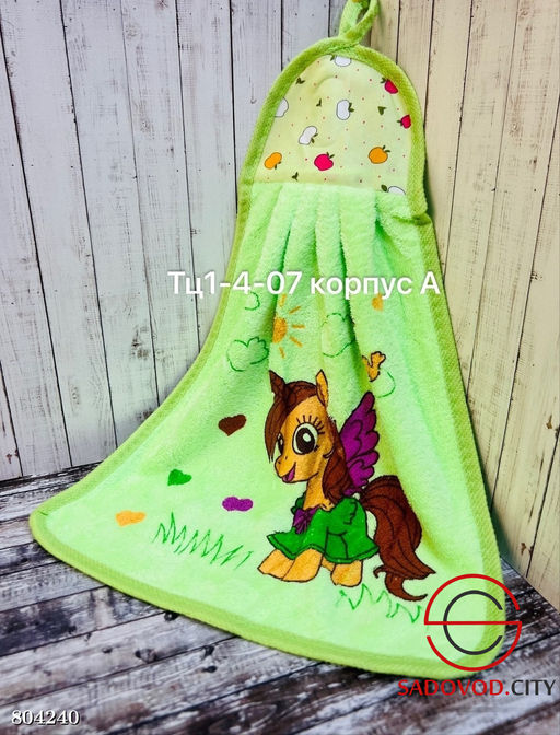 Полотенце с петлями 12 шт