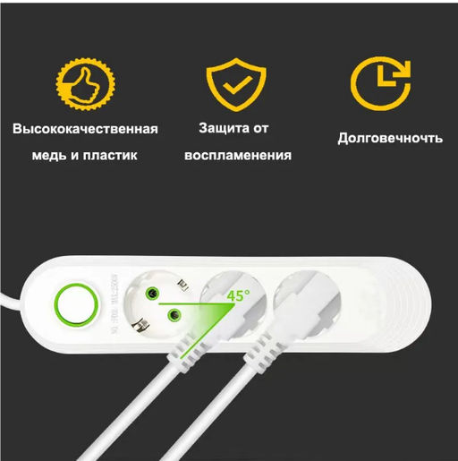 Сетевой фильтр удлинитель 3 розетки, 4 USB, 1 Type-C ,2 метра, выключатель, белый - Buro фото 3