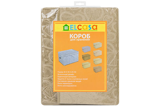 Короб складной для хранения 40*30*25 см Золотое сердце + 2 ручки - Elan gallery фото 6