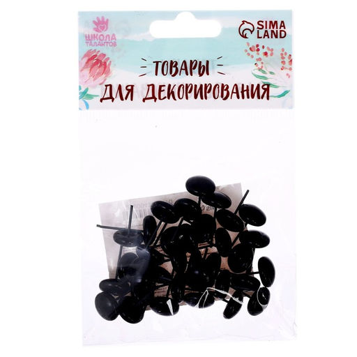 Глаза стеклянные на металлической ножке, набор 34 шт., d=1 см, чёрные