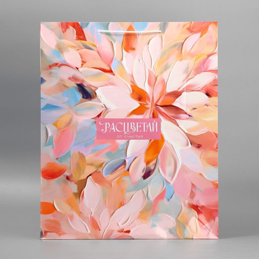 Пакет подарочный ламинированный, упаковка, Палитра цвета, 40?49?15 см