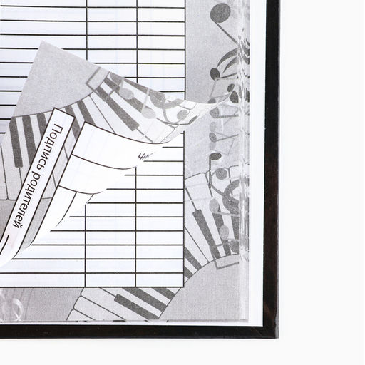 Дневник для музыкальной школы твердая обложка 40 л. «Золотой скрипичный ключ»