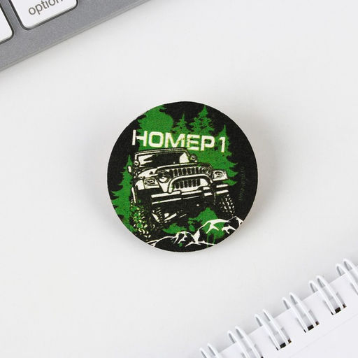 Цена за 2 шт. Подарочный набор Самому крутому, блокнот, карандаши 2 шт., ч/г и значок-дерево - Artfox фото 6