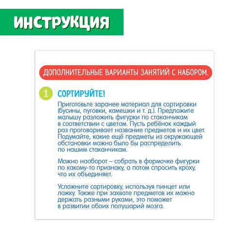 Развивающий набор Цветные стаканчики - Iq-zabiaka фото 5