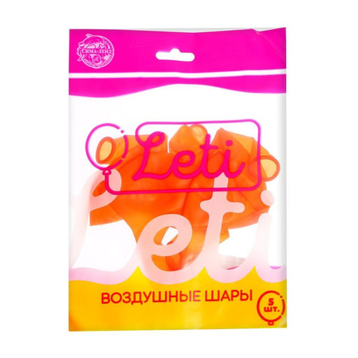 Цена за 3 шт. Воздушные шары латексные 12", кристалл, 5 шт., оранжевые