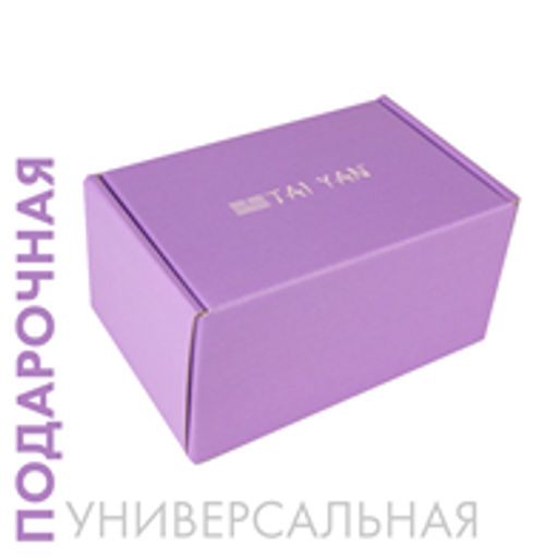 Коробка лаванда TaiYan, 1 шт (17*8*11)см TY-1707  фото 2
