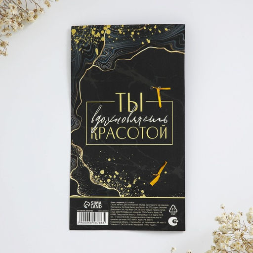 Ложка чайная с подвесом With love, 3?15 см