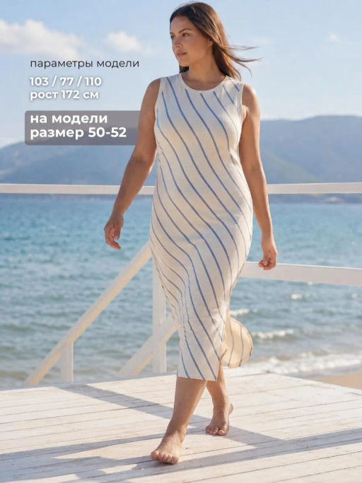 Платье Линия лета_О130/синяя полоса - Ihomelux фото 8
