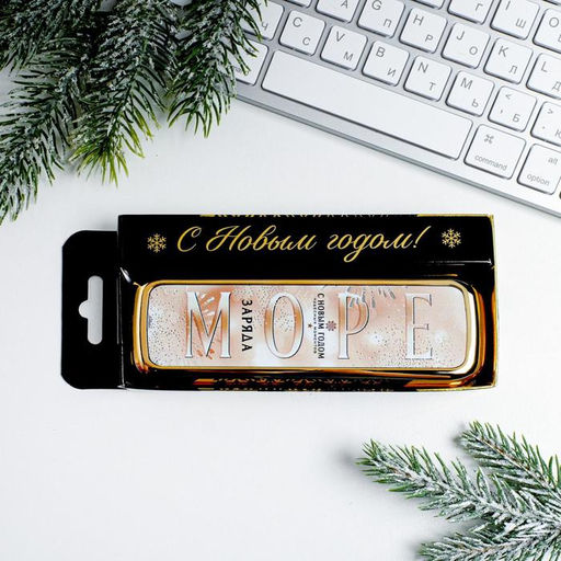 Зарядное устройство новогоднее «Мечты», 4500 mAh