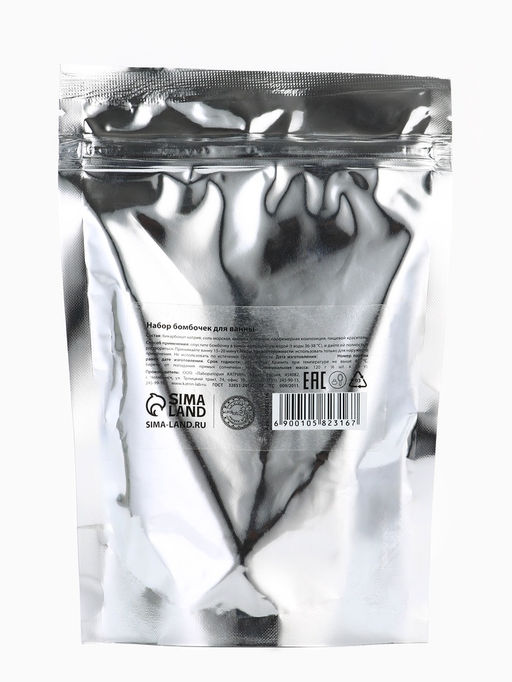 Бомбочки для ванны Чудеса рядом, 6 шт. по 20 г, рождественский пирог, URAL LAB  фото 7