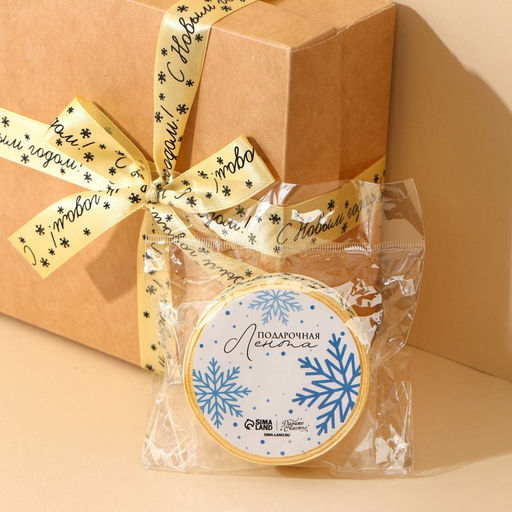 Лента атласная С Новым годом!, 2 см 5 м - Дарите счастье фото 5