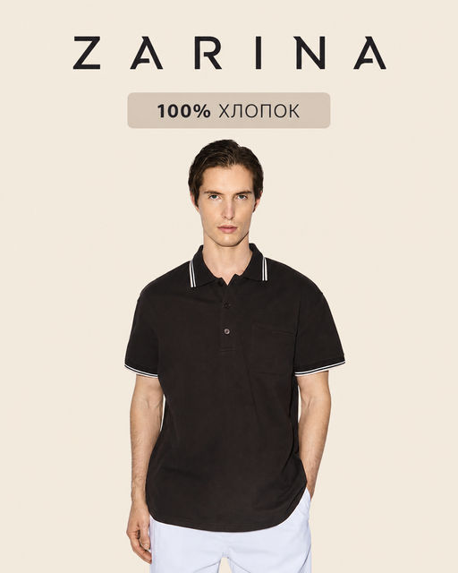 Товар дня