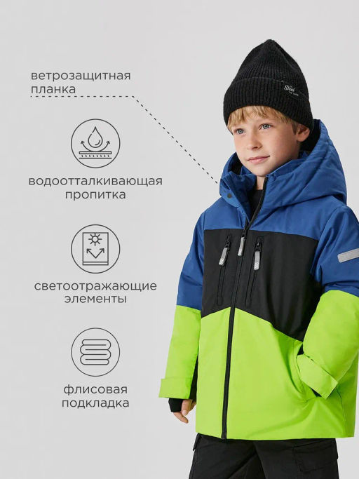 ACOOLA / Куртка детская для мальчиков Bustah сине-зеленый  фото 10