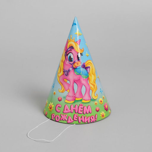 Бумажные колпаки С днём рождения! Пони, набор 6 шт., 16 см - Страна карнавалия фото 4