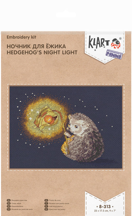 Klart набор для вышивания 8-313 Ночник для ёжика 23 х 17.5 см