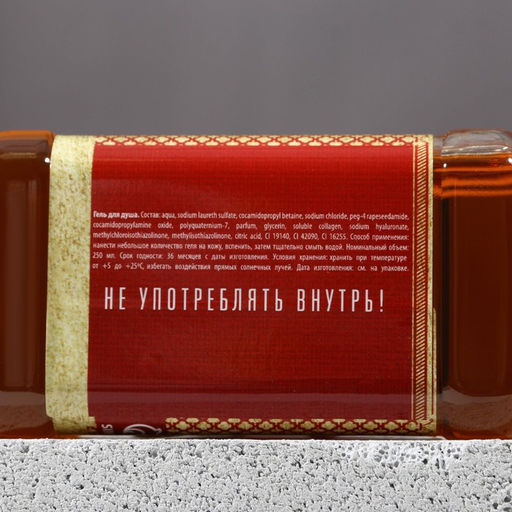 Подарочный набор Первый во всём: гель для душа виски 250 мл и гель для бритья 110 мл, Чистое счастье  фото 6