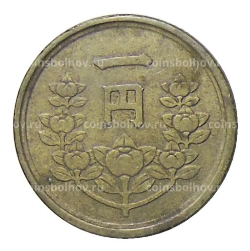 1 йена 1950 года Япония