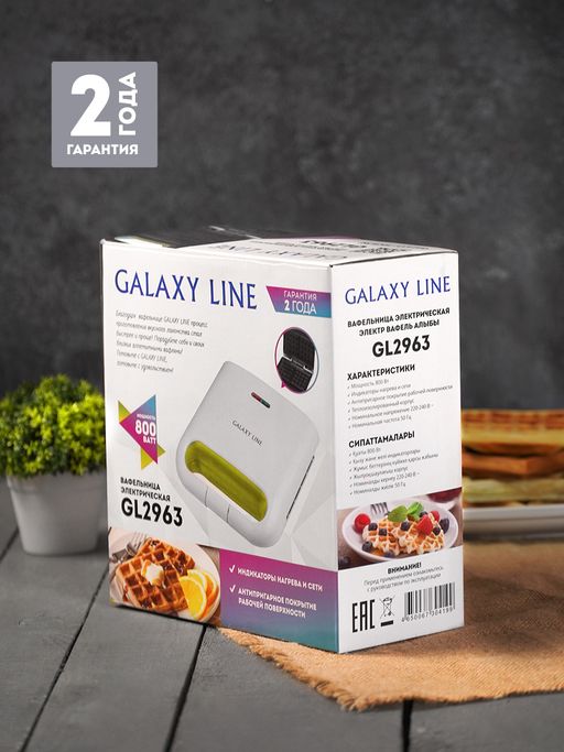 Вафельница электрическая GALAXY LINE GL2963 (видео в описании)  фото 8
