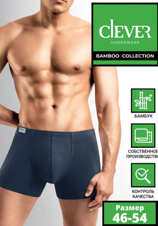 Трусы мужские шорты - Clever wear фото 11