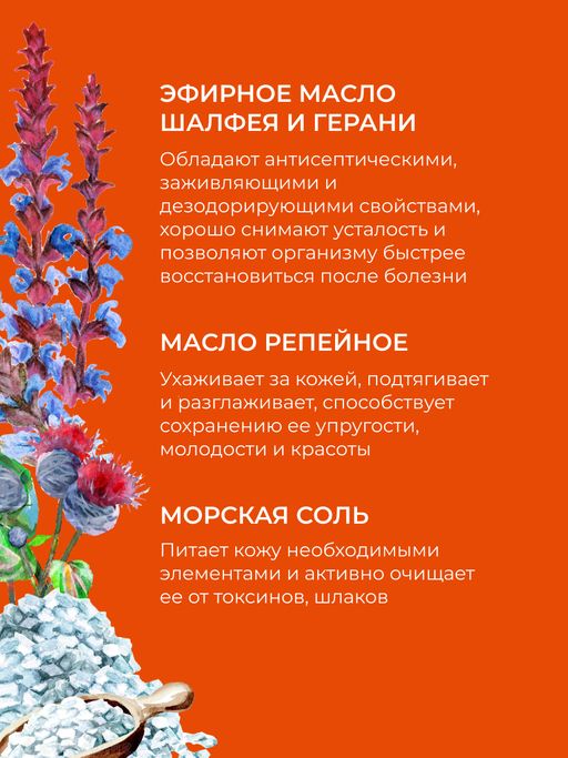 Бомбочка для ванны Ромашка-календула - Siberina фото 6