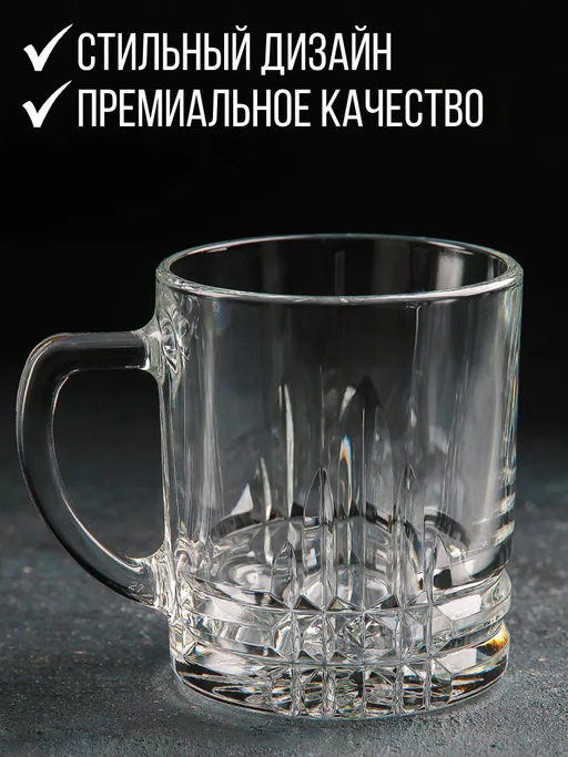 Кружка ВЕНЕЦИЯ 280мл арт.18C2028 - Luminarc фото 7