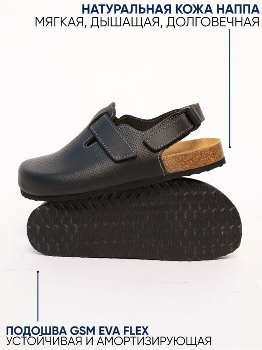 13 | Makas| Женские сабо (черный перфорация) - Milka shoes&more фото 7