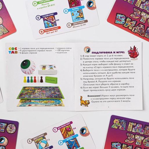 Настольная игра Я где-то это видел, 12+ - Лас играс фото 9