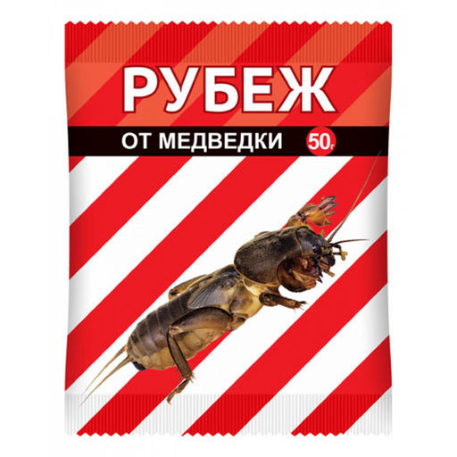 ВХ Рубеж от медведки 50 гр