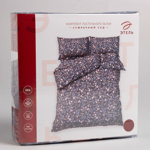 Постельное белье Этель 2 сп Сумрачный сад 175х215см,200х220см,70х70см-2 шт.  фото 4