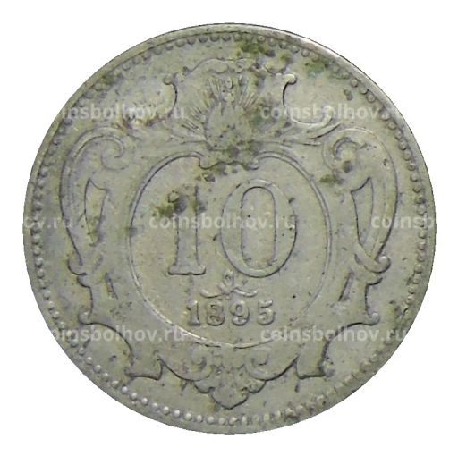 10 геллеров 1895 года Австрия