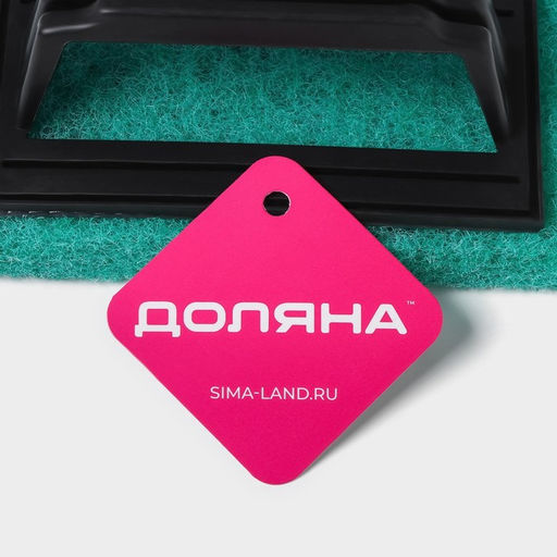 Цена за 2 шт. Щётка абразивная с ручкой Доляна, 15×9 см, цвет МИКС