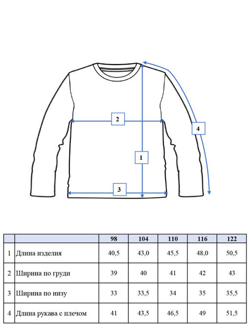 PlayToday / Худи для мальчика фото 9