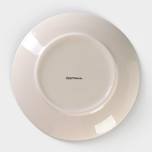 Десертная тарелка Доляна «Морской мир», d=19 см, керамика, жёлтая