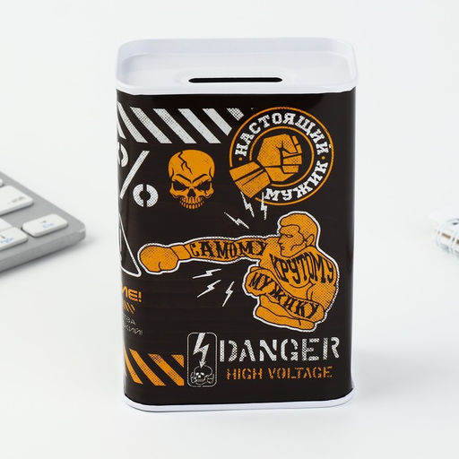 Копилка «Для мужика», 6.5×12 см