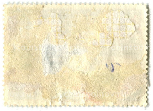 Марка Ледокол Адмирал Макаров 1978 год