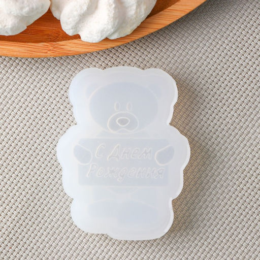 Силиконовая форма Мишка с табличкой, 7,5?6,8 см, 7?5 см, прозрачная - Simaland фото 4