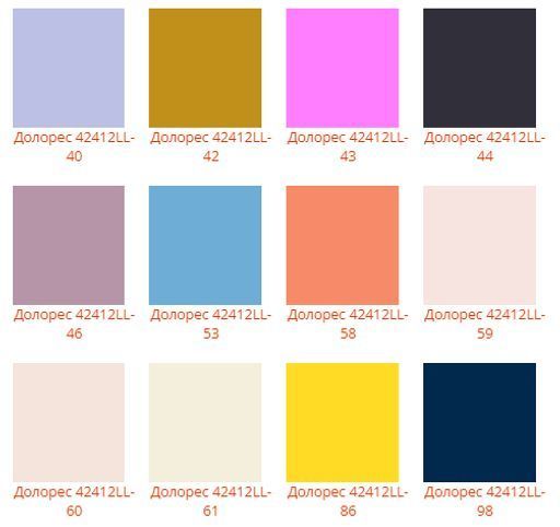 Шапка Долорес - Ferz фото 4