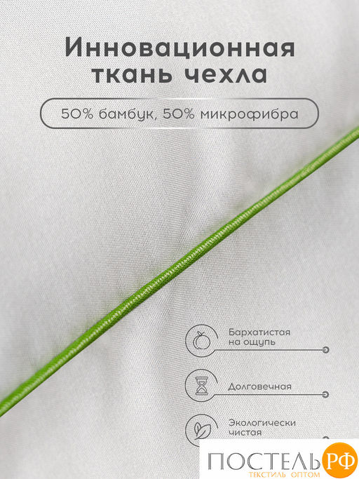 Подушка MEDSLEEP DAO микробамбук/бамбук/микроволокно  фото 6