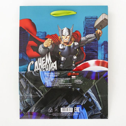 Пакет ламинат вертикальный «С днём рождения, супергерой!», 31×40×11.5 см