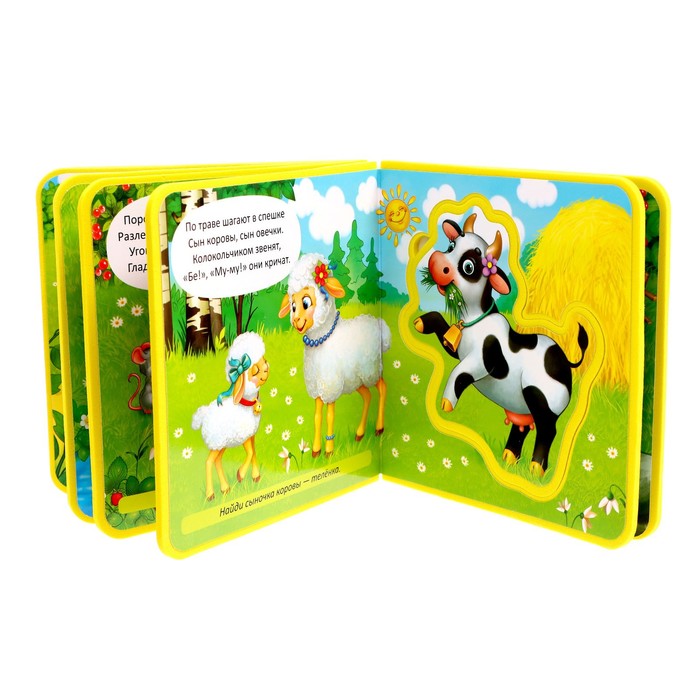 Книжка с мягкими пазлами EVA Мамы и малыши, 12 стр. - Буква-ленд фото 3